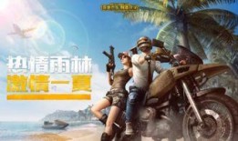 刺激战场红装最新爆料,神秘红装即将亮相，战力升级一触即发！